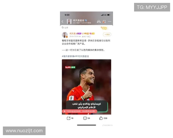 切费林称C罗无疑是历史最佳球员之一 确定排名历史前三行列