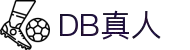 DB真人旗舰·(中国)集团官方网站