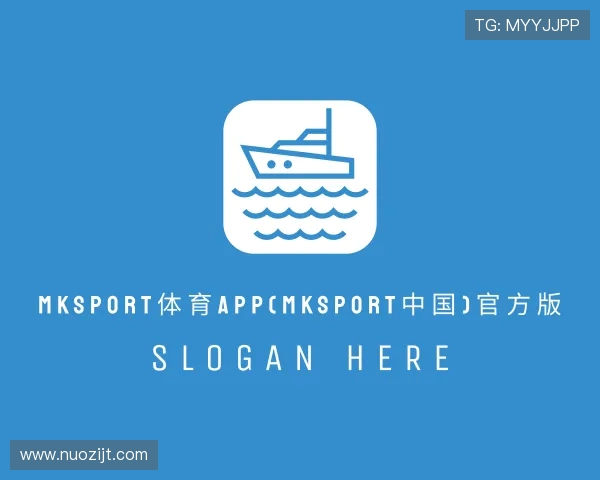 关于Mksport体育app官网入口